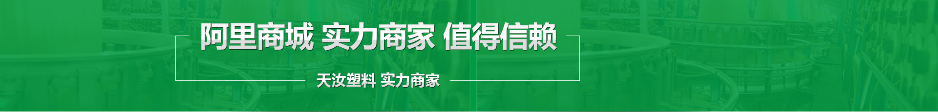 編織袋廠家