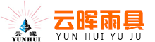 溫州黄瓜视频色在线观看雨具有限公司